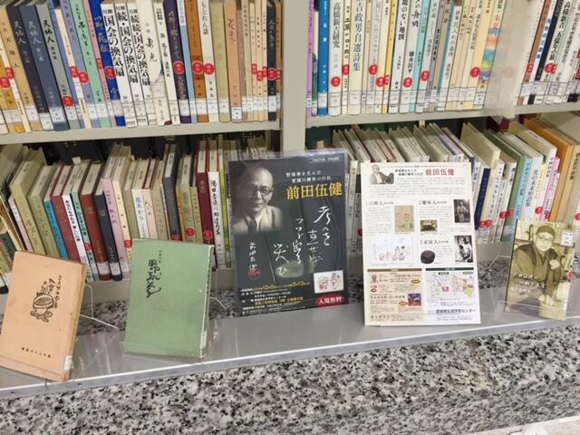 展示の写真 展示の写真
