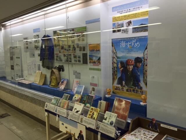海すずめの世界展展示の様子 海すずめの世界展展示の様子