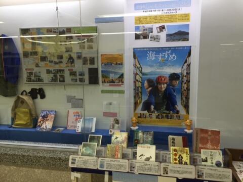 海すずめの世界展展示の様子 海すずめの世界展展示の様子