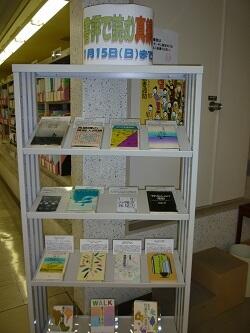 真鍋展示の様子　2016年11月