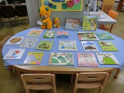 子ども読書室展示の様子