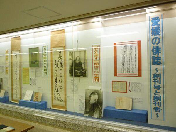 展示写真2 展示写真2