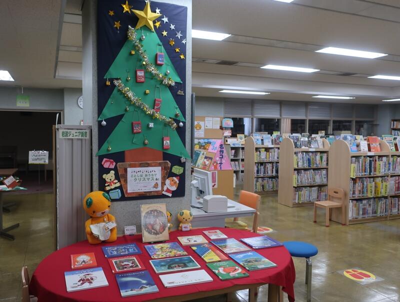 クリスマス展示1