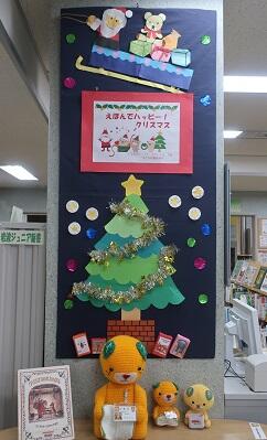 子ども読書室クリスマス展示