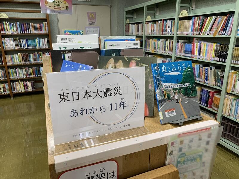 展示の様子