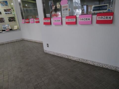 この木何の木答え