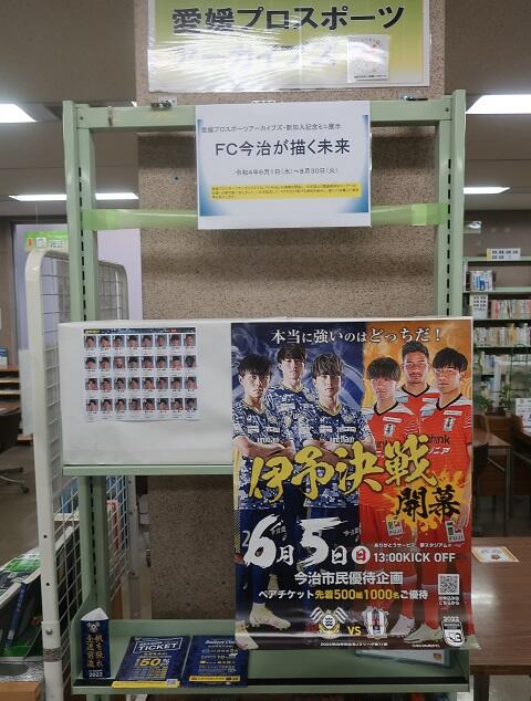 プロ野球本オールスター展示の様子 プロ野球本オールスター展示の様子