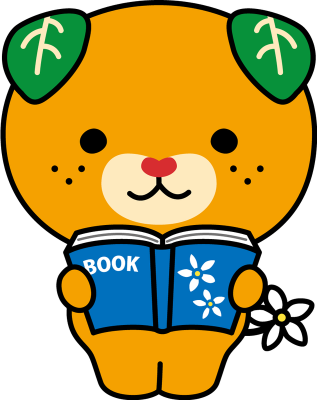 愛媛県イメージアップキャラクターみきゃん 愛媛県イメージアップキャラクターみきゃん
