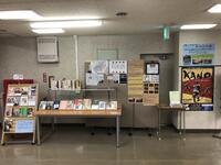 KANO展の様子