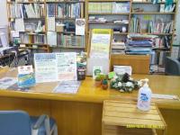 西予市三瓶分館の巡回展示3