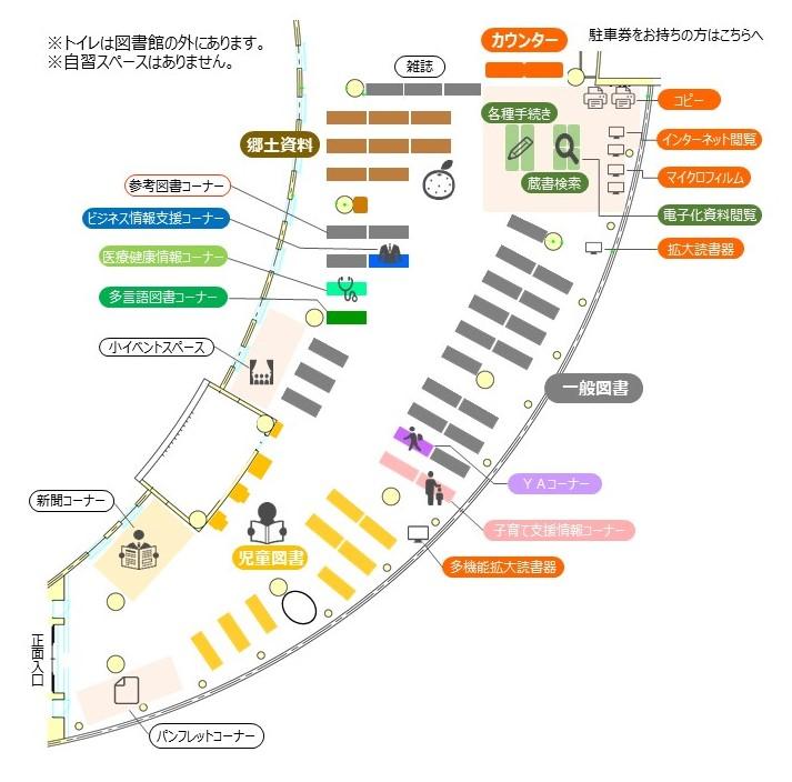 仮設図書館案内図