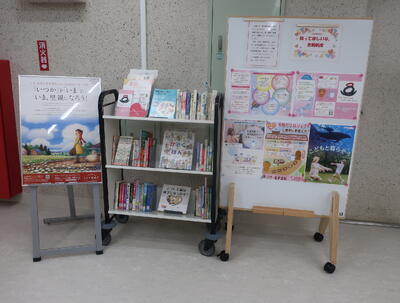 里親展示全景