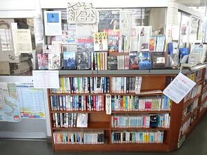 新居浜工業高等学校